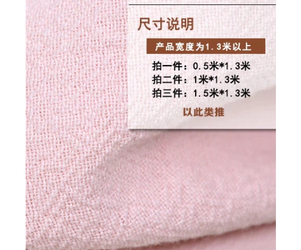 Washed linen cloth Chinese style Bamboo fiber fabric Fold crepe linen for dress trousers summer T-shirt curtain 130*50cm - photo 3 - photo №1