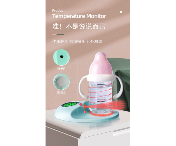 Electronics baby bottle detect thermometer - photo Nr. 1